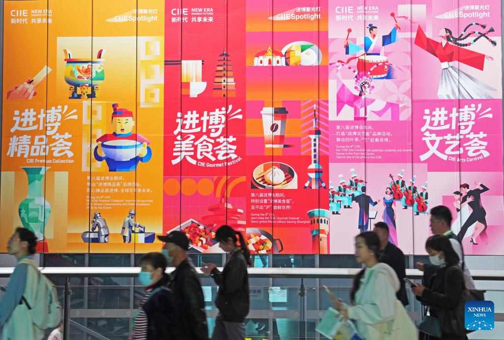 CIIE promotes exchange of cultures, ideas between China and world