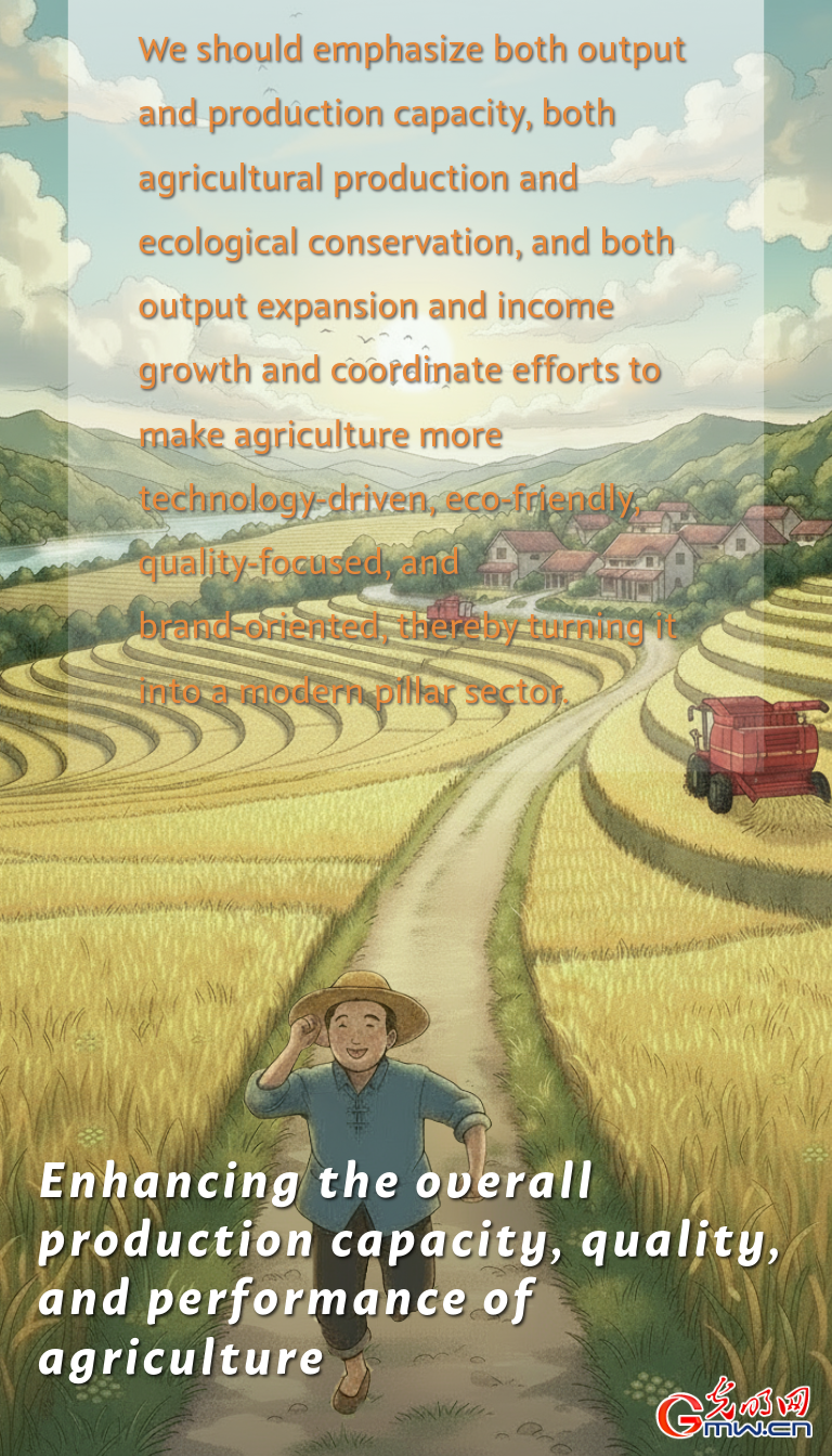 Posters: Accelerating agricultural and rural modernization and advancing all-around rural revitalization in China’s next Five-Year Plan Posters: Accelerating agricultural and rural modernization and advancing all-around rural revitalization in China’s next Five-Year Plan
