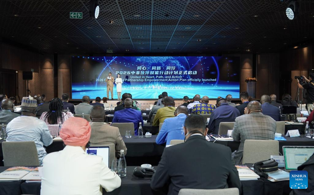 China-Africa Partnership Conference highlights cooperation toward shared global governance