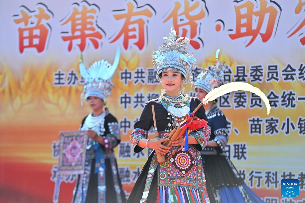 Agricultural fair held in Rongshui Miao Autonomous County, Guangxi