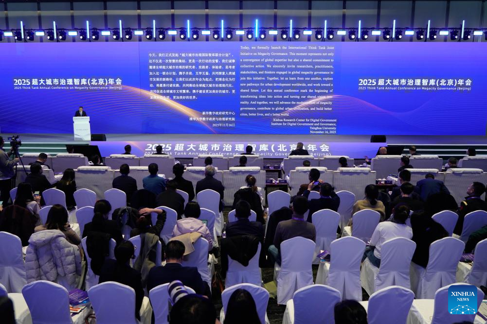 Beijing conference highlights smart megacity governance for better life