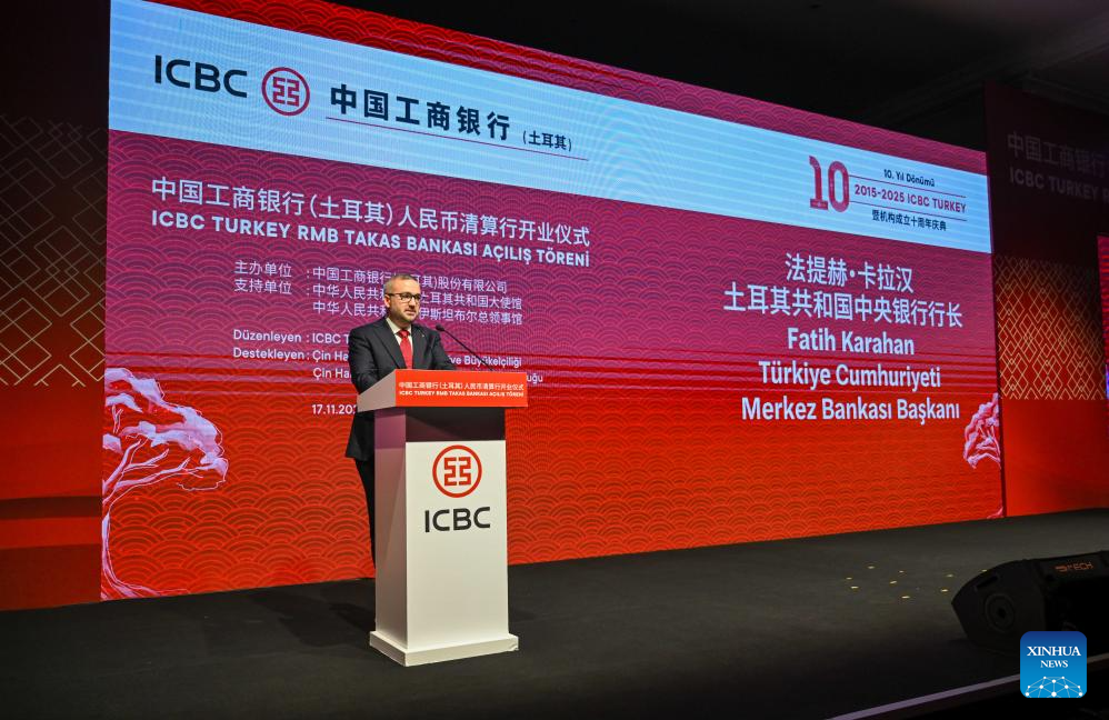 RMB clearing bank launched in Türkiye, marking milestone in China-Türkiye financial cooperation