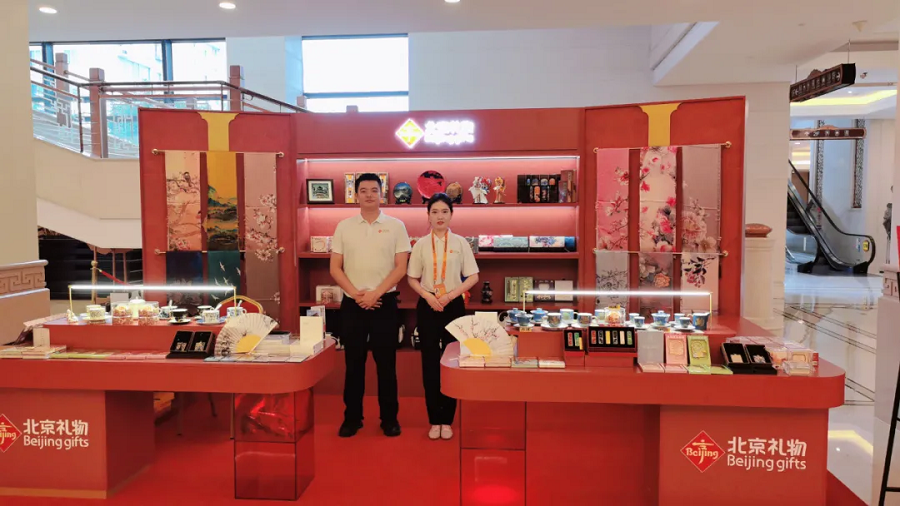 Beijing Women and Children Development Demonstration Base: Silk Street Beijing Women and Children Development Demonstration Base: Silk Street