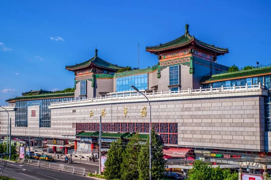 Beijing Women and Children Development Demonstration Base: Hongqiao Market Beijing Women and Children Development Demonstration Base: Hongqiao Market