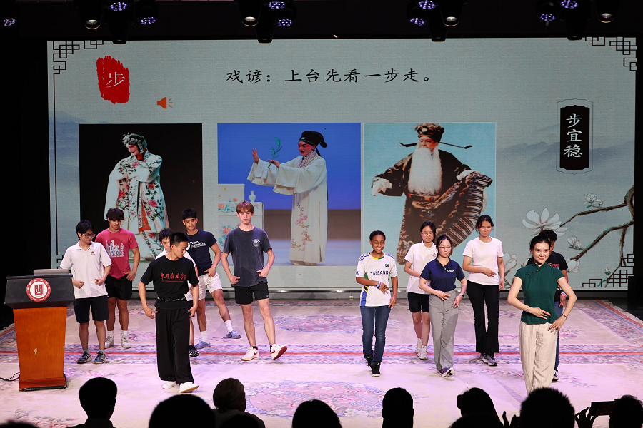 Beijing Women and Children Development Demonstration Base: National Academy of Chinese Theatre Arts Beijing Women and Children Development Demonstration Base: National Academy of Chinese Theatre Arts