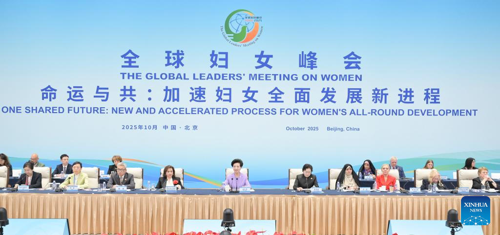 Global Leaders' Meeting on Women concludes in Beijing
