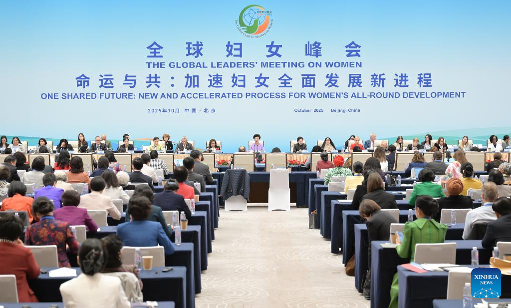 Global Leaders' Meeting on Women concludes in Beijing