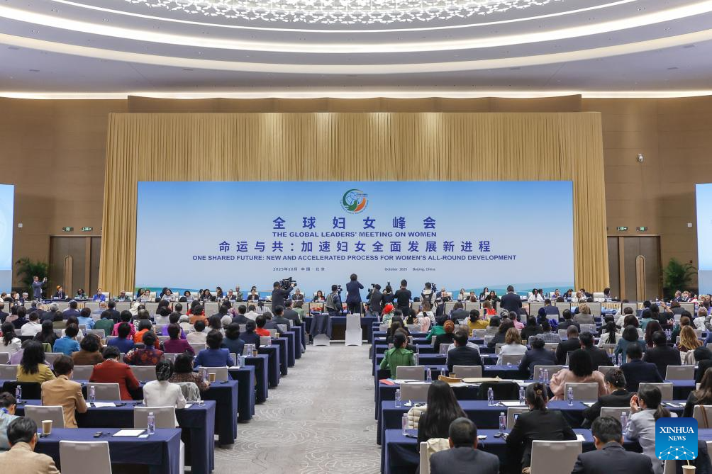 Global Leaders' Meeting on Women concludes in Beijing