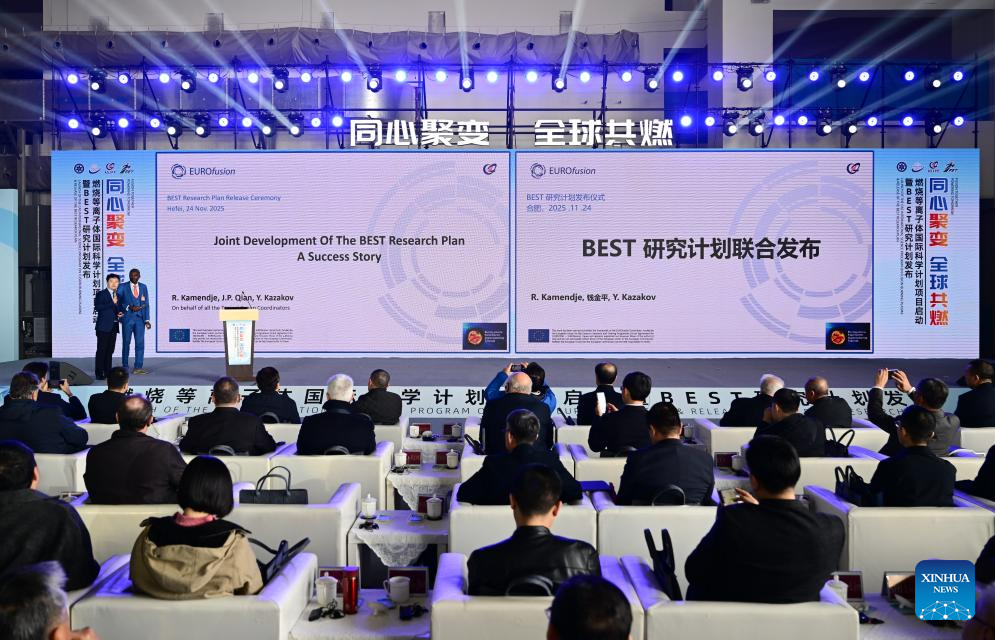 China launches international program to advance