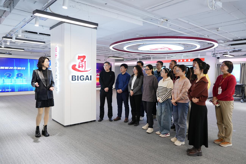 Beijing Women and Children Development Demonstration Base: Beijing Institute for General Artificial Intelligence Beijing Women and Children Development Demonstration Base: Beijing Institute for General Artificial Intelligence