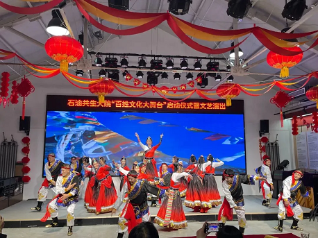 Beijing Women and Children Development Demonstration Base: Petroleum Symbiosis Compound Beijing Women and Children Development Demonstration Base: Petroleum Symbiosis Compound