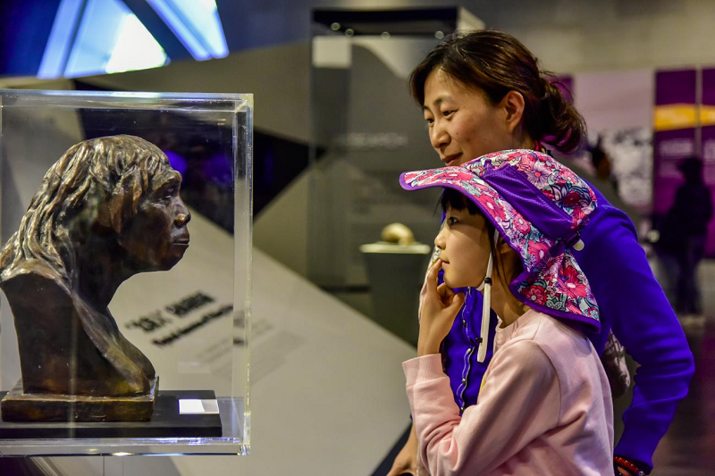 Beijing Women and Children Development Demonstration Base: Zhoukoudian Site Beijing Women and Children Development Demonstration Base: Zhoukoudian Site