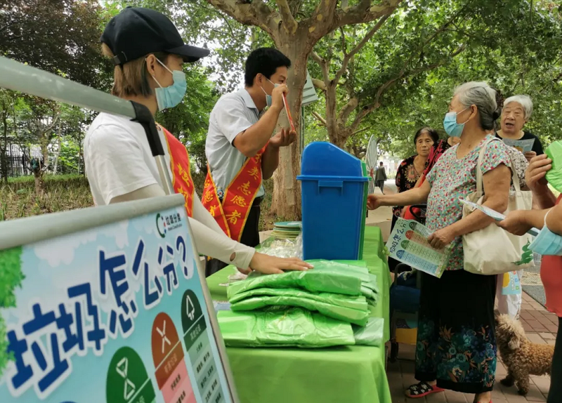 Beijing Women and Children Development Demonstration Base: Zijing Yayuan Community Beijing Women and Children Development Demonstration Base: Zijing Yayuan Community