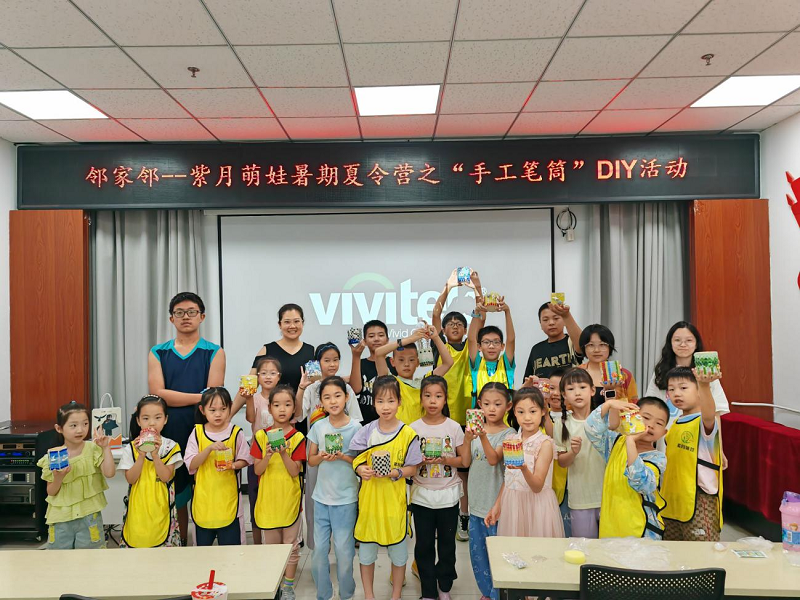 Beijing Women and Children Development Demonstration Base: Zijing Yayuan Community Beijing Women and Children Development Demonstration Base: Zijing Yayuan Community