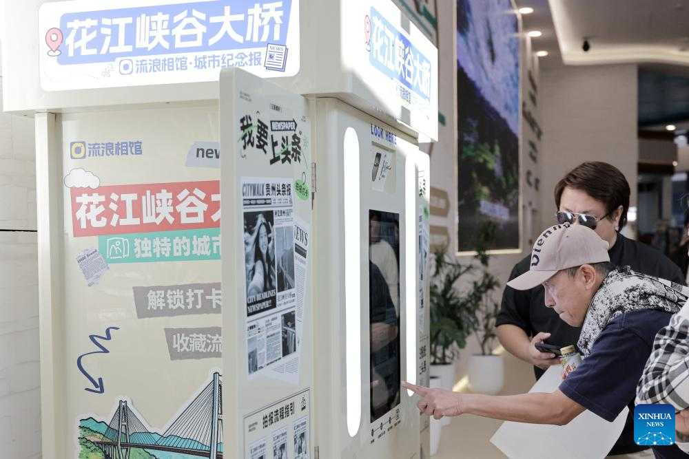 World's highest bridge brings local tourism to new heights