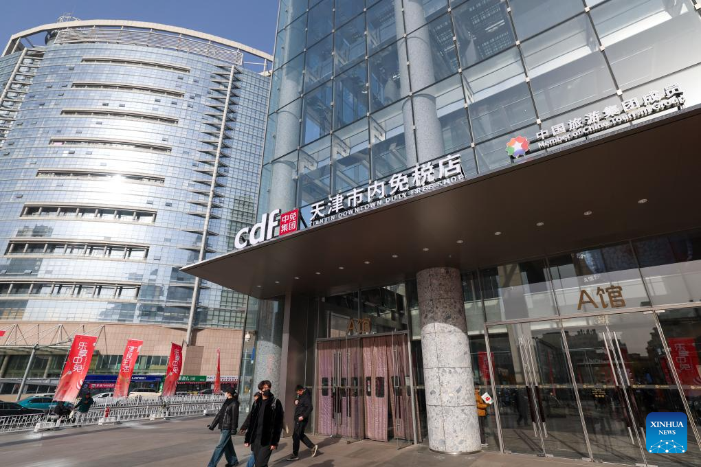 Tianjin opens first downtown duty-free shop