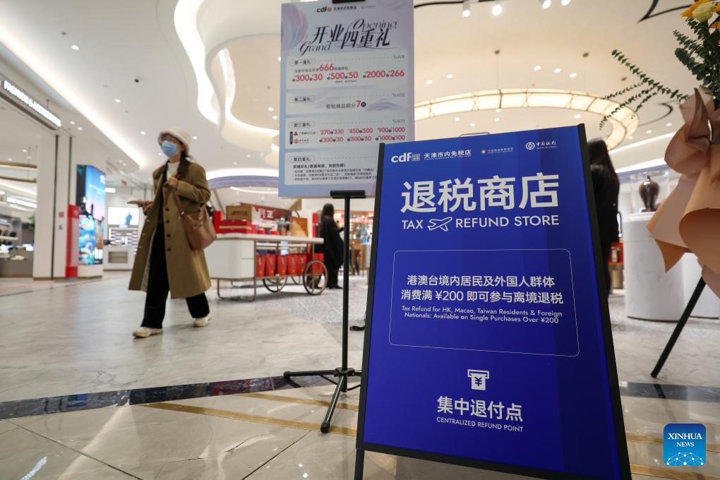 Tianjin opens first downtown duty-free shop