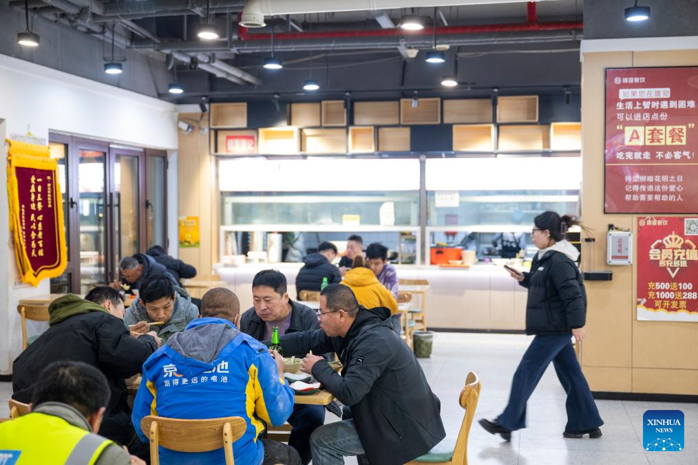 A glimpse of smart, considerate public services in China's Xiong'an New Area