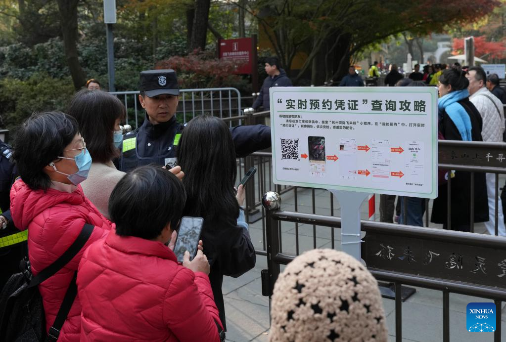 Hangzhou's Lingyin Feilai Peak Scenic Area launches free admission service