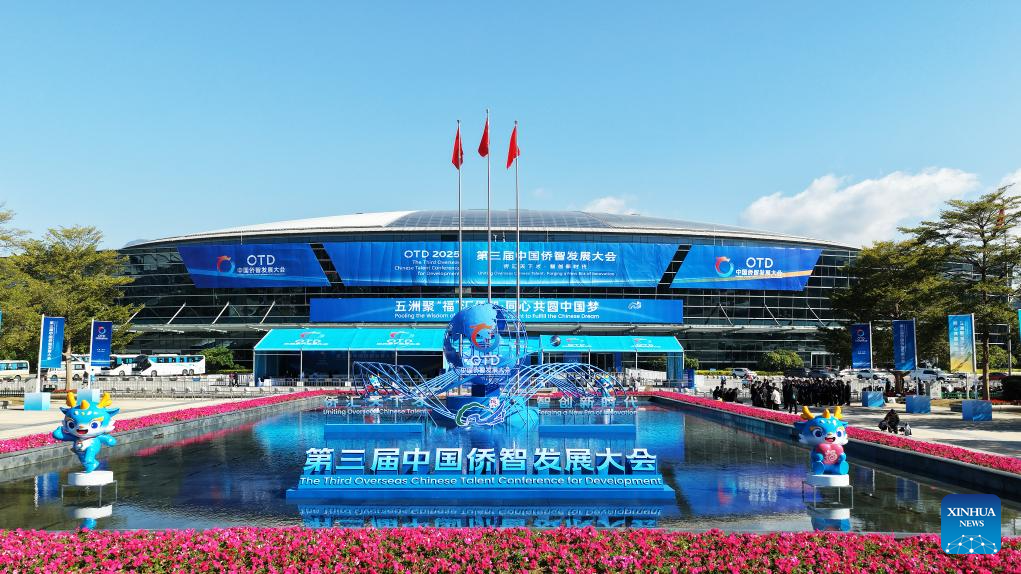 3rd Overseas Chinese Talent Conference for Development kicks off in Fujian