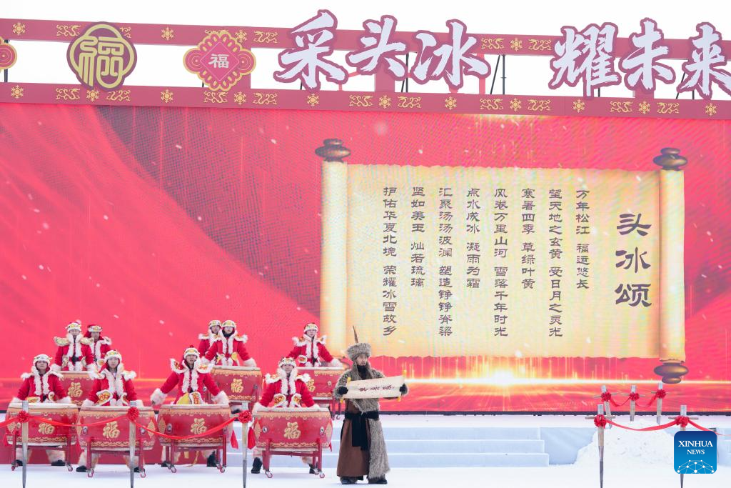 Ice collecting festival kicks off in Harbin, NE China's Heilongjiang