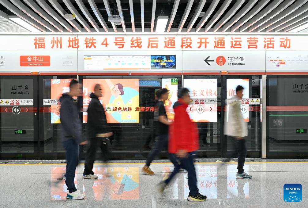 Line 4 of Fuzhou Metro begins operation