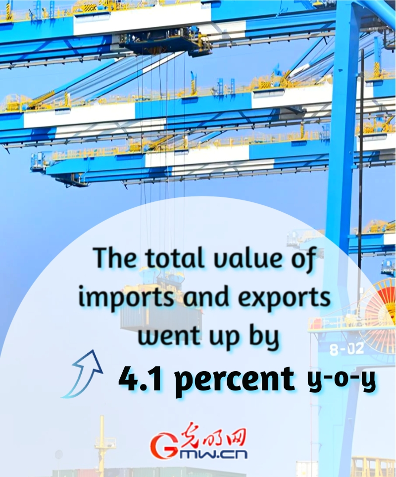 China's economy registers steady growth in November China's economy registers steady growth in November