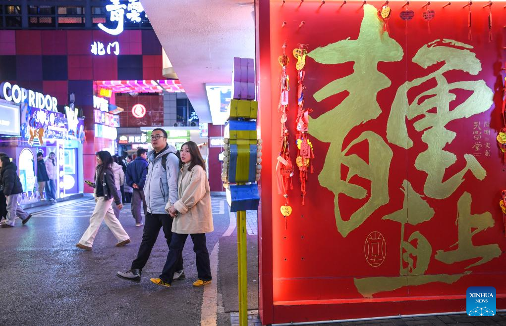 China's Guiyang renovates old commercial zones to boost consumption