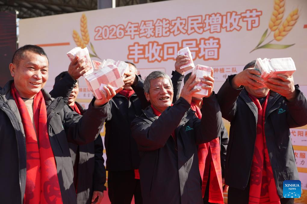 Year-end bonus distribution event held in Anyi County, E China's Jiangxi