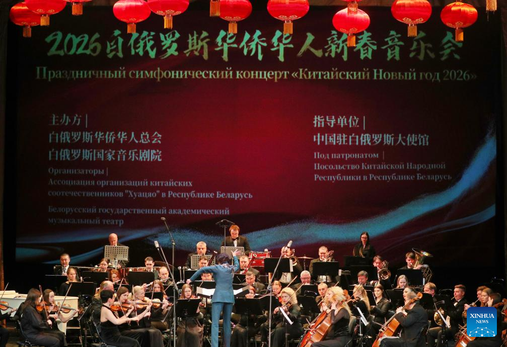 Concert staged in Minsk to celebrate upcoming Spring Festival