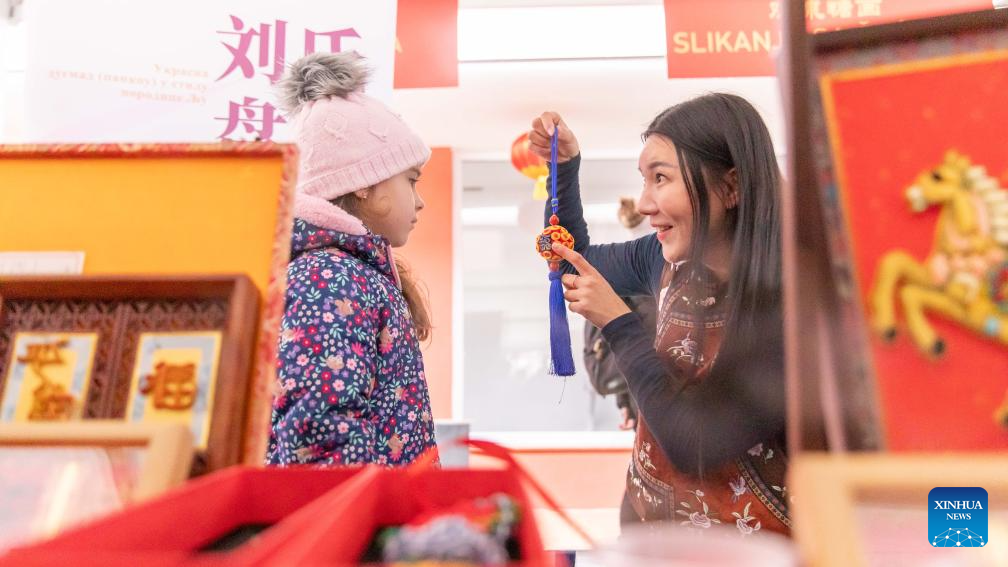 Spring Festival events held in Belgrade, Serbia