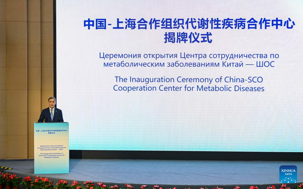 China-SCO Cooperation Center for Metabolic Diseases inaugurated in Shanghai
