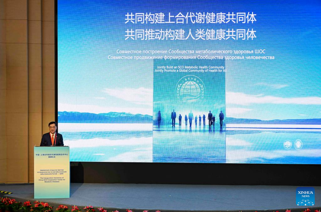 China-SCO Cooperation Center for Metabolic Diseases inaugurated in Shanghai