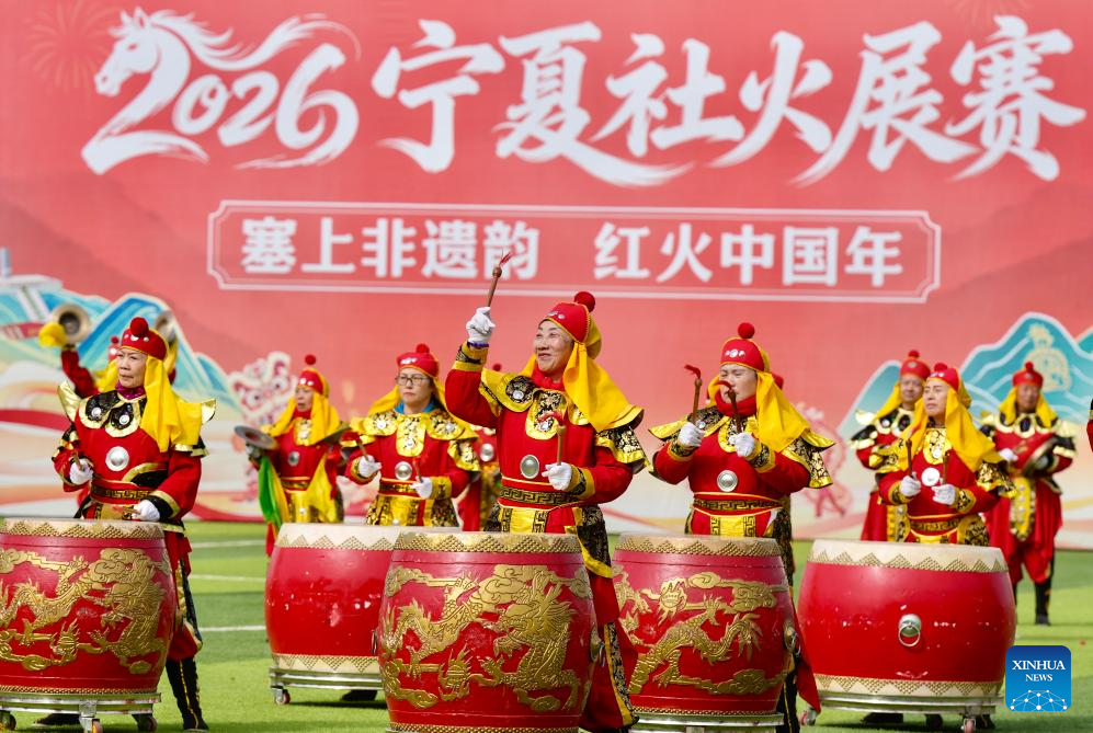 Shehuo gala in Yinchuan, China's Ningxia