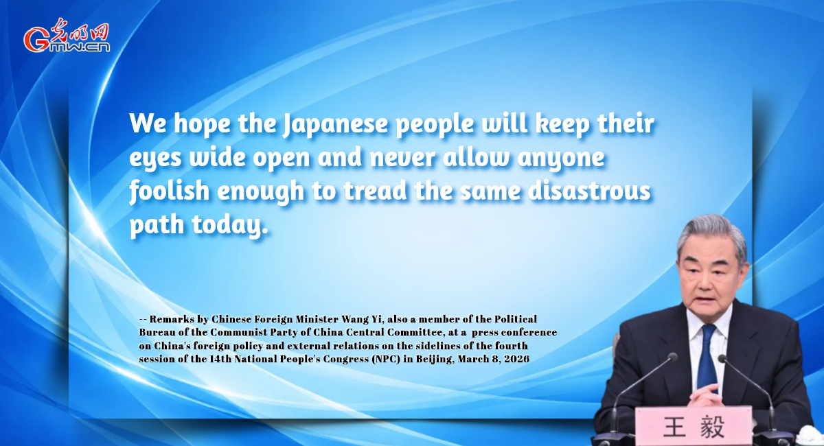 Posters: The future of China-Japan relations hinges on Japan's choice