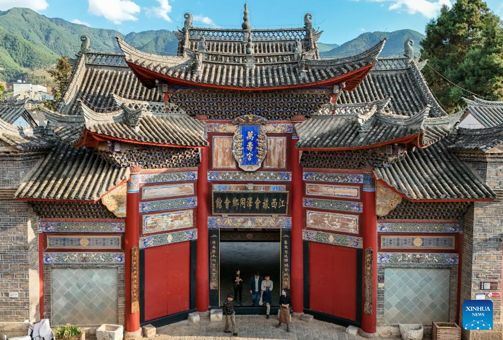 Ancient city of Huize in SW China revitalized through preservation and renewal