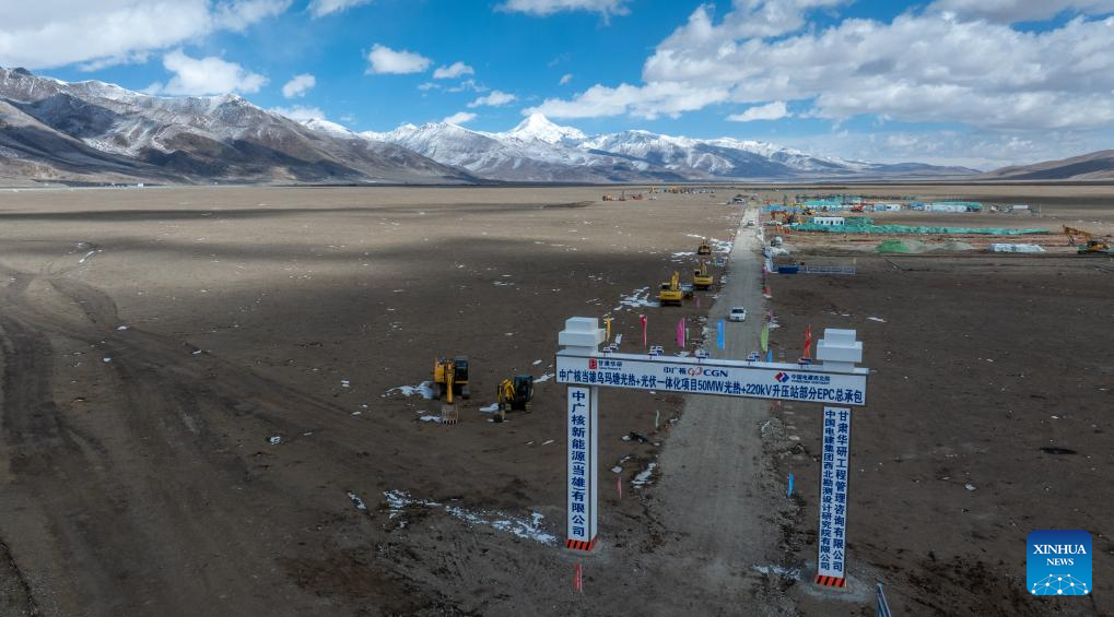 Construction of solar thermal power plant at altitude of 4,550 meters starts in China's Xizang