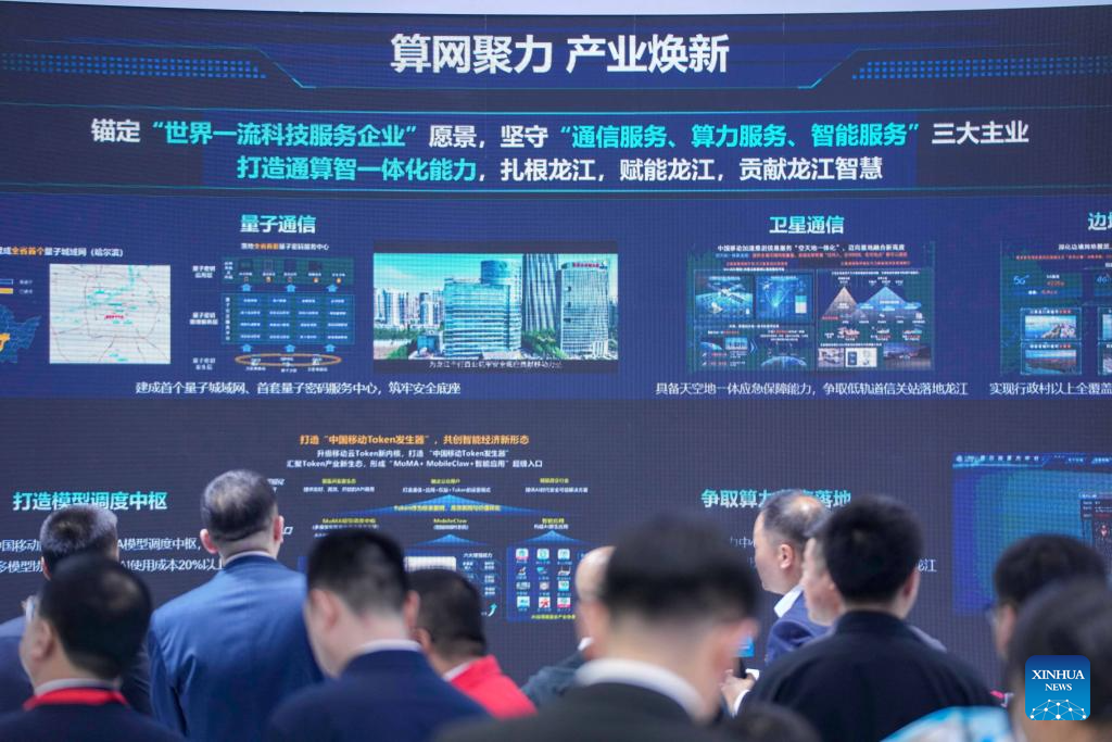 Future industries highlighted at 10th China-Russia Expo in Harbin