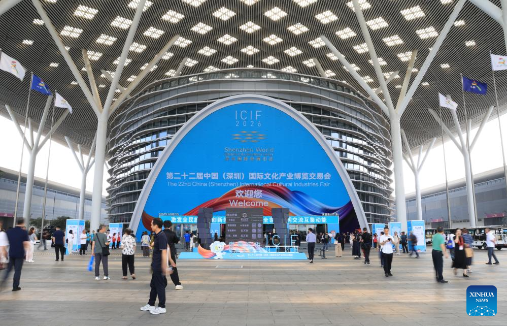 22nd China (Shenzhen) Int'l Cultural Industries Fair kicks off in Guangdong
