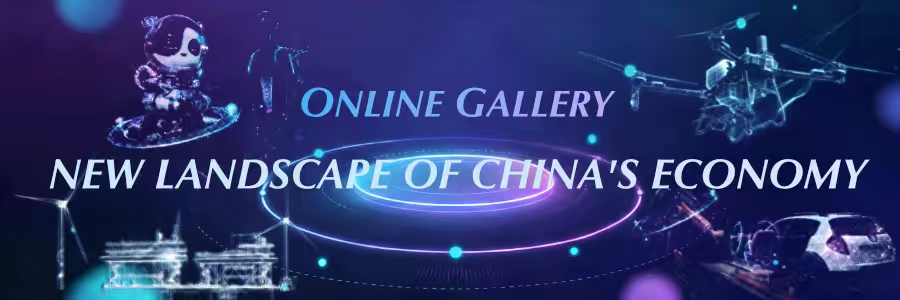Online Gallery | AI commercial application burgeoning all over China