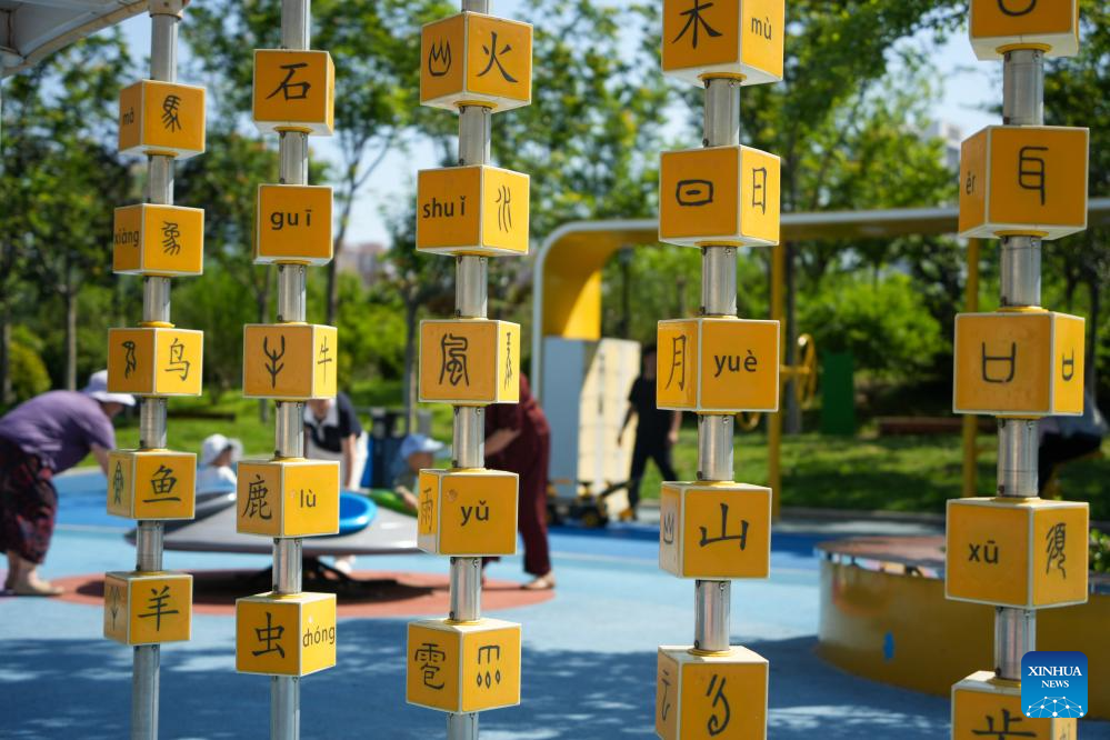 Child-friendly parks in China's Jinan support healthy growth of children