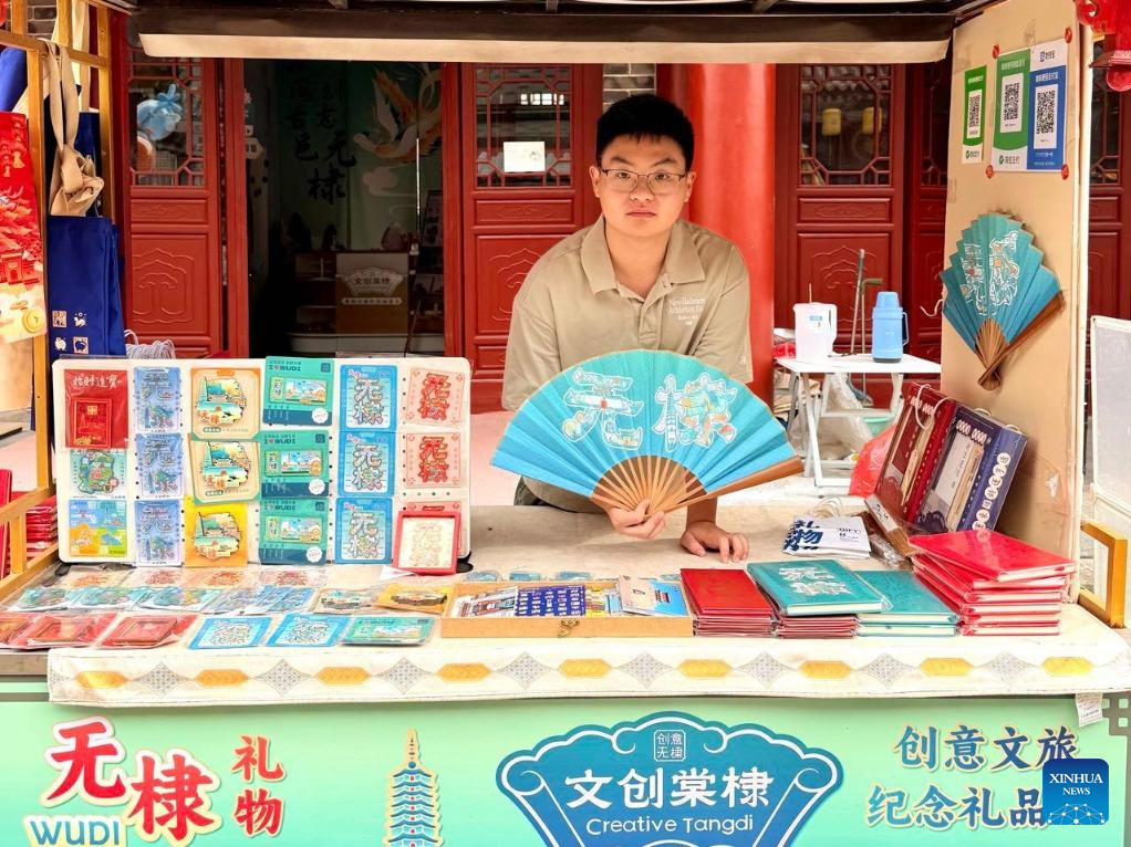 Young Chinese designers reimagine tradition with creative products