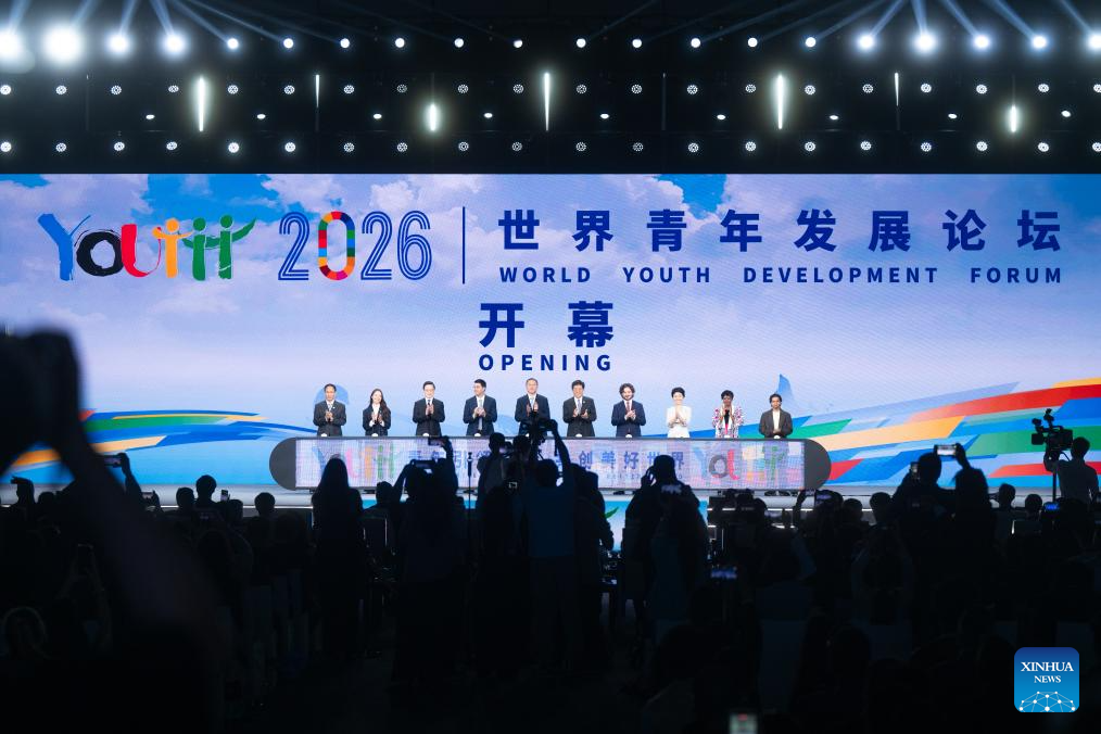 2026 World Youth Development Forum opens in Wuhan