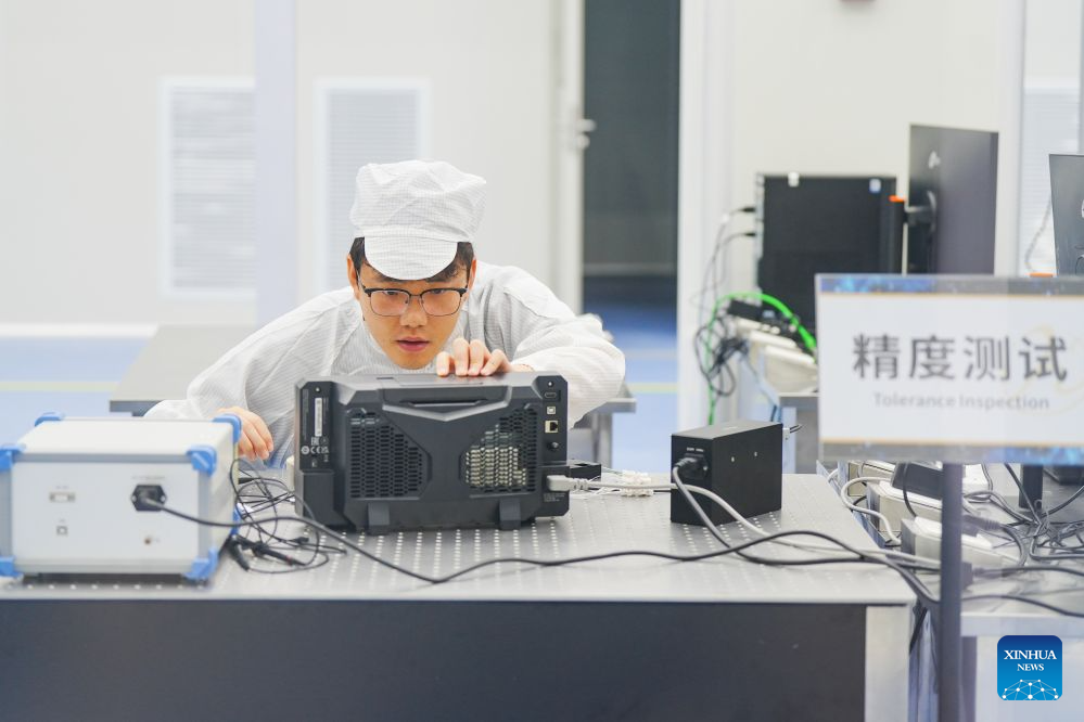 4th Meishan Satellite Application Industry Development Conference kicks off in China's Sichuan