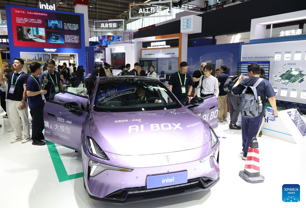 4th China International Supply Chain Expo opens in Beijing
