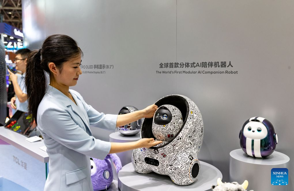4th China International Supply Chain Expo opens in Beijing