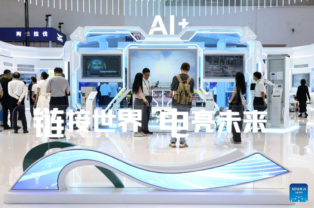 4th China International Supply Chain Expo opens in Beijing