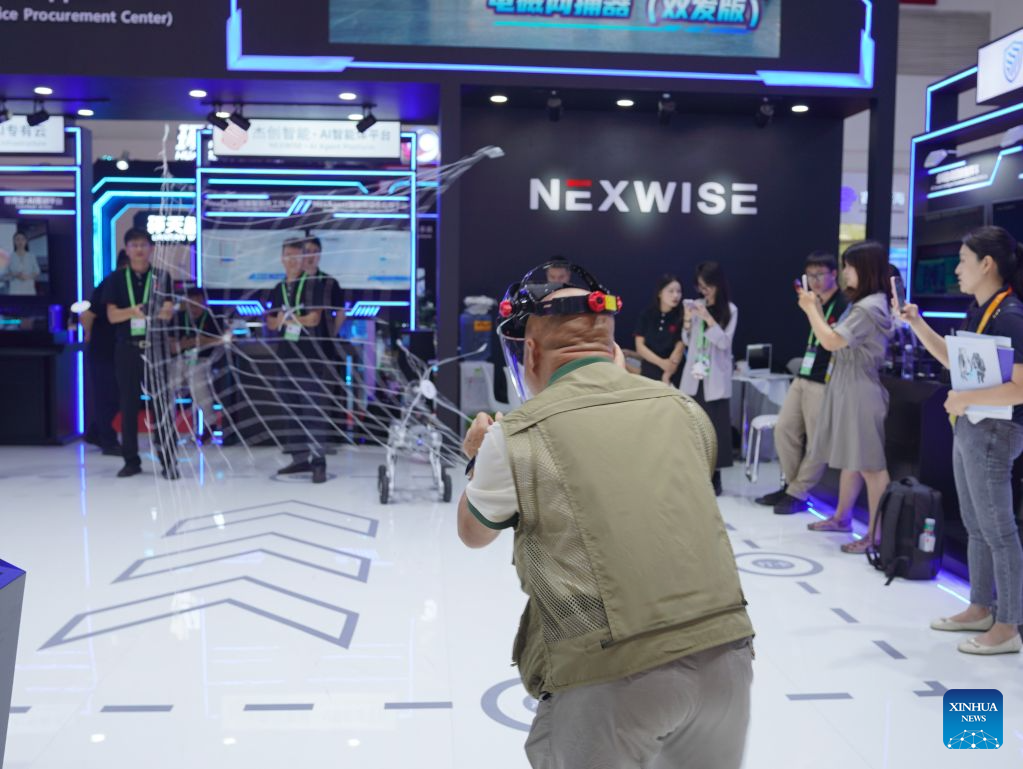 4th China International Supply Chain Expo opens in Beijing
