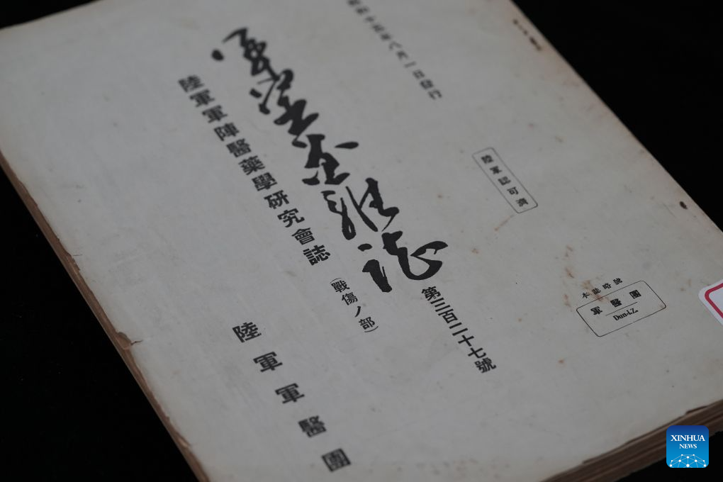 Chinese museum reveals Japanese atrocity of transfusing animal blood into humans during WWII