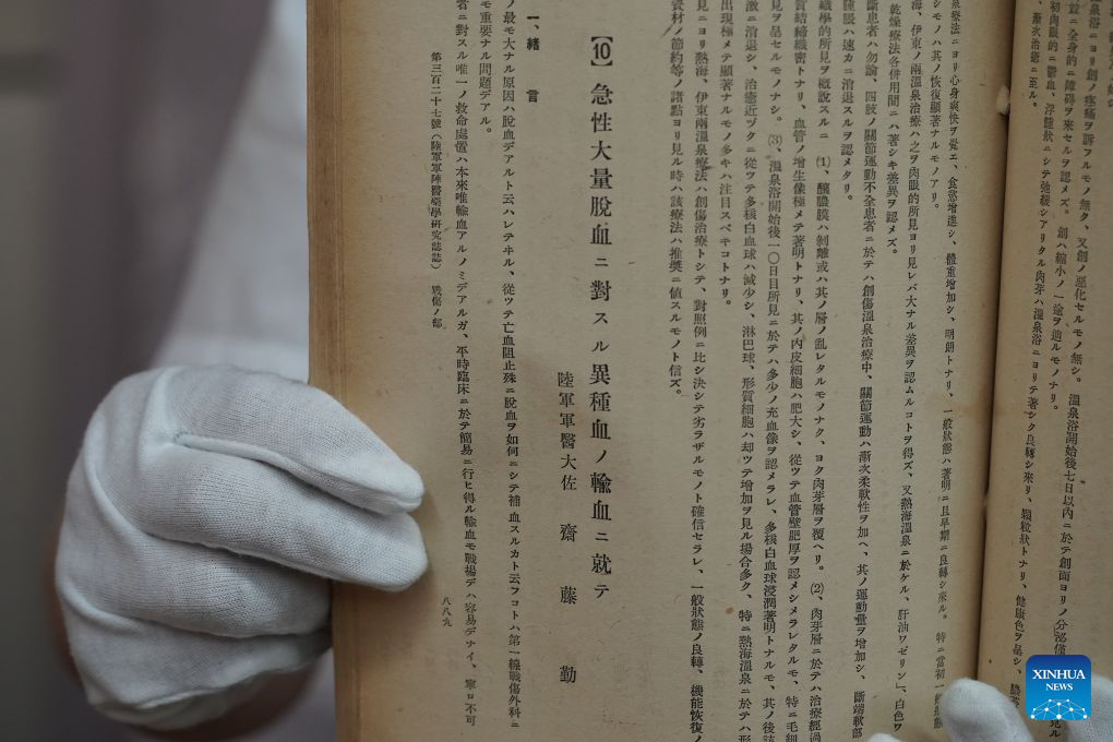 Chinese museum reveals Japanese atrocity of transfusing animal blood into humans during WWII